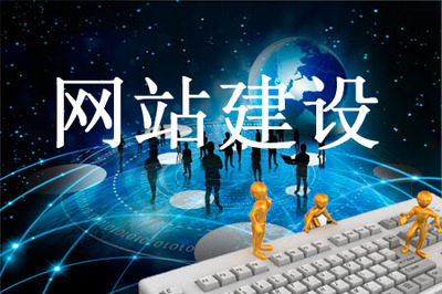 企業(yè)網站建設 數字化時代的關鍵戰(zhàn)略步驟